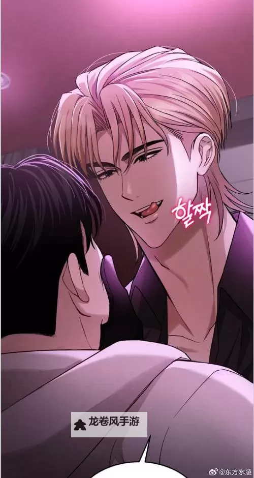 御宅伴侣高压版：极限体验下的另类宠爱图1