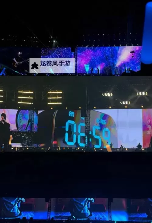 五月天综合网缴情五月:激情四溢的音乐盛宴图1