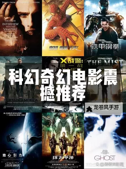 色悠悠免费电影：探索精彩无限的视觉盛宴图1