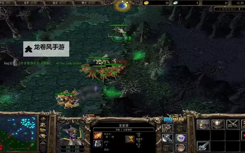 幻影刺客出装Dota1攻略:最强装备搭配全解析图1