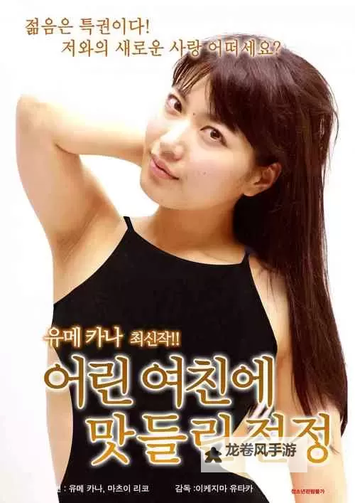 高清免费看!中文字幕在线观看2o18完整版全网推荐图1