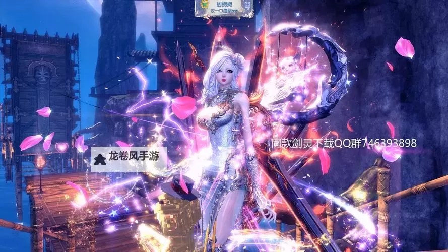 剑灵出手游了吗？最新消息与未来展望图1