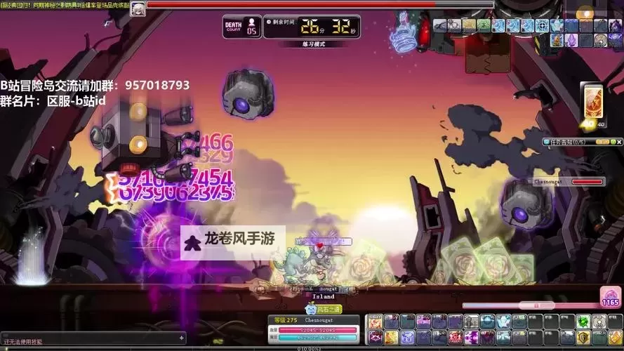 冒险岛幻影技改:开启全新战力升级之旅图1