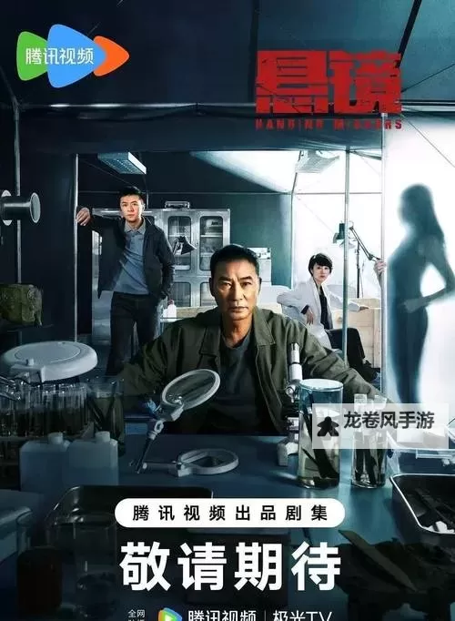 探索2019精品国产手机在线:年度精彩影视推荐图1