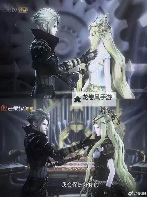 深渊神铸石:生死狙击的终极对决图1