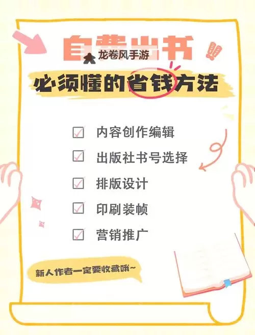 什么软件可以买纯净的增幅书?实用推荐与购买指南图1