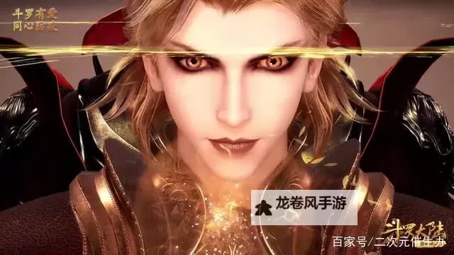 菊斗罗死后谁哭了:那一滴未干的泪水背后隐藏的故事图1