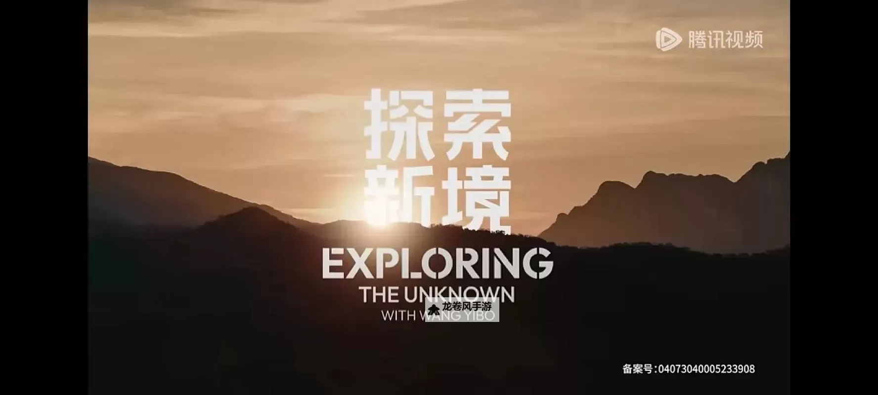 探索好看的中文视频：最好的中文内容推荐图1