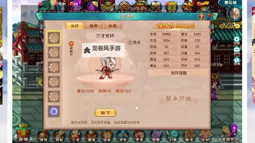 为什么造梦西游5没有小白龙?原因解析与背景探秘图1