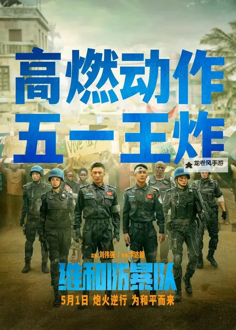 探索最新资源：五月天电影网站推荐与高清在线播放指南图1