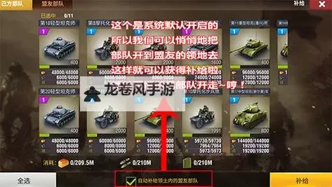 二战风云2哪个折扣最大？最全折扣指南解析图2