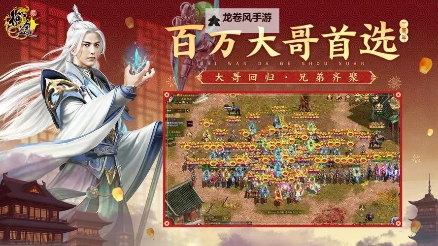 原始征途平民职业指南:最全面的平民职业选择分析图1