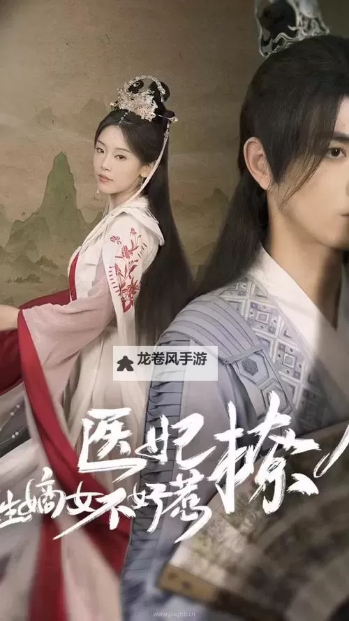 麻花传剧原创MV在线看完整版网站推荐【最新上线】图1