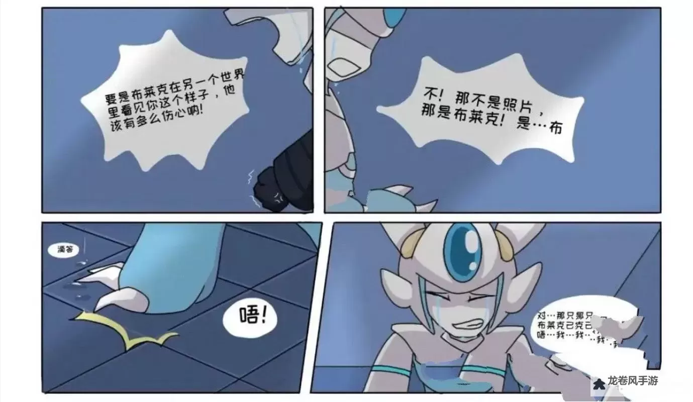 赛尔号卡修斯扒布莱克衣服揭秘:真假背后的故事图1