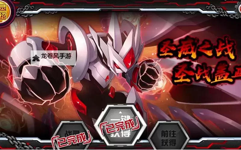 赛尔号盖亚怎么打最简单攻略指南图1