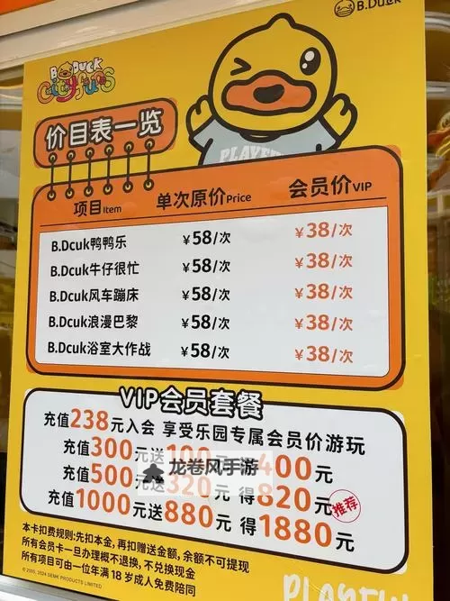 探索趣味无限的黄色游戏大厅:欢乐游戏体验指南图1