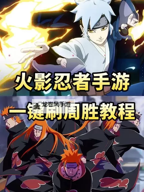 天天炫斗刷破阵技巧全攻略，助你轻松挑战关卡图2