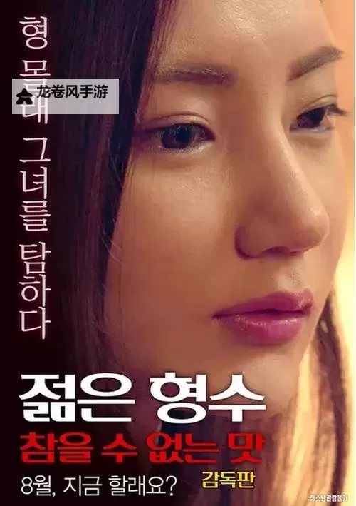 在线观看福利升级：探索高清国产二站在线观看的全新体验图1