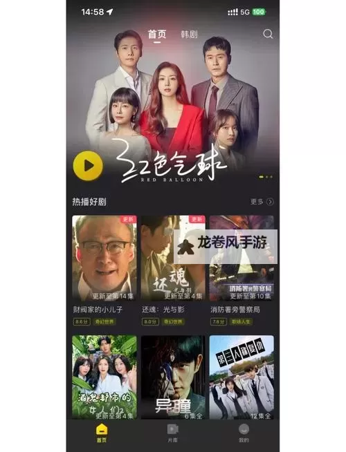 《最新资源分享：最近免费中文字幕2018全网免费获取指南》图1