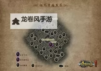 祖玛阁6到5最攻略指南：祖玛阁6到5怎么走详解图2