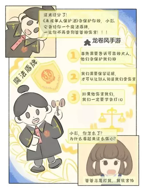 揭秘锐锐翻白眼漫画原版的真实故事与独家收藏图1
