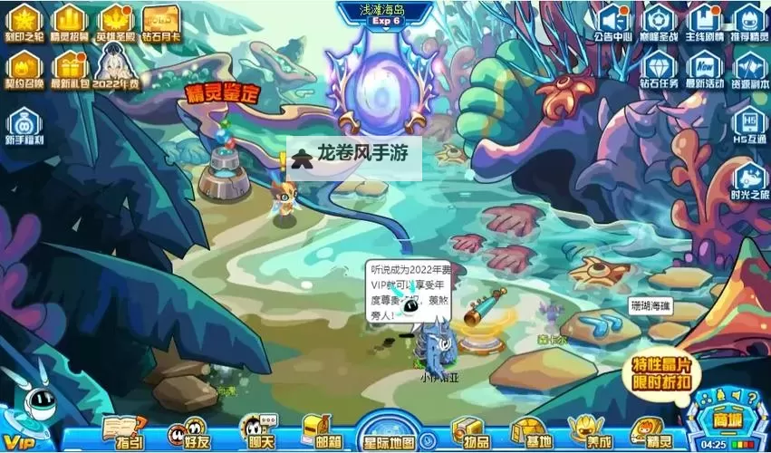 赛尔号加蒂安bug可以抓哪些精灵详解攻略图1