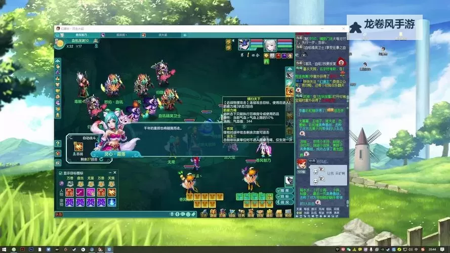 神武4方寸和盘丝后期谁厉害：全面对比解析图1