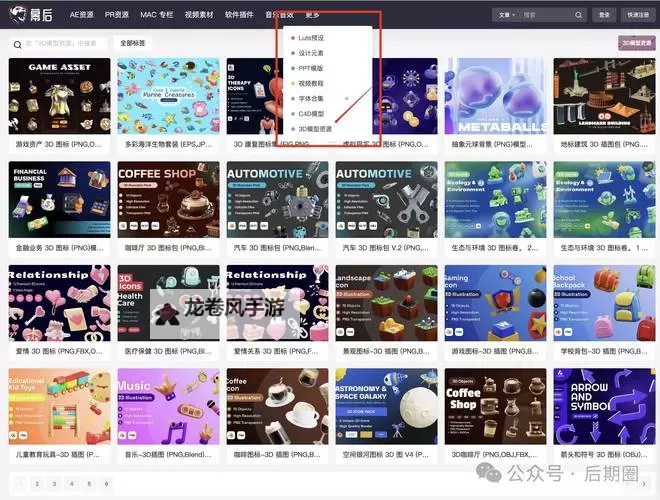 资源中出在线观看:最新高清资源分享平台推荐图1