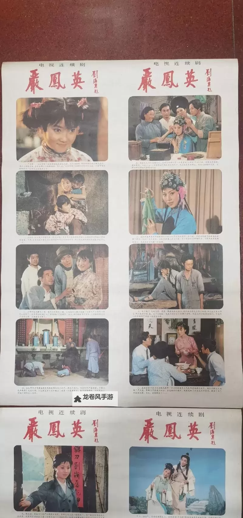 在一起百度影音:寻找那些难忘的共同回忆图1