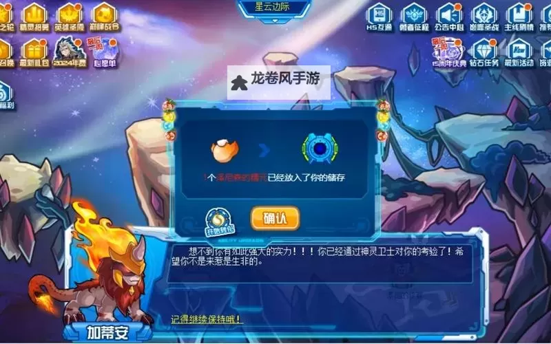 赛尔号加蒂安bug可以抓哪些精灵详解攻略图2