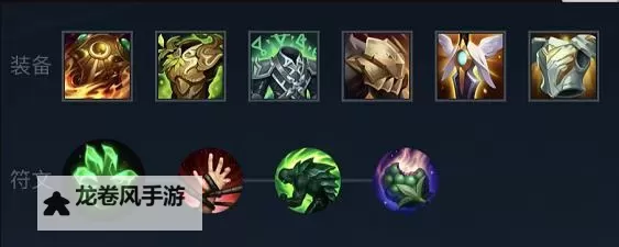 英雄联盟打蒙多出什么装备最有效?详解最佳装备用法图2