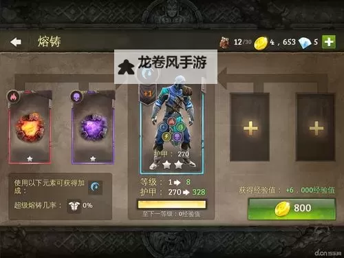 探索和地牢猎手5类似的游戏:最佳选择推荐图2