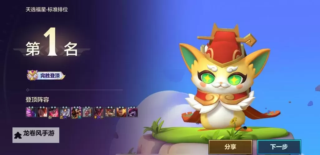 2021年无限火力奥拉夫最强出装推荐【详细攻略】图2