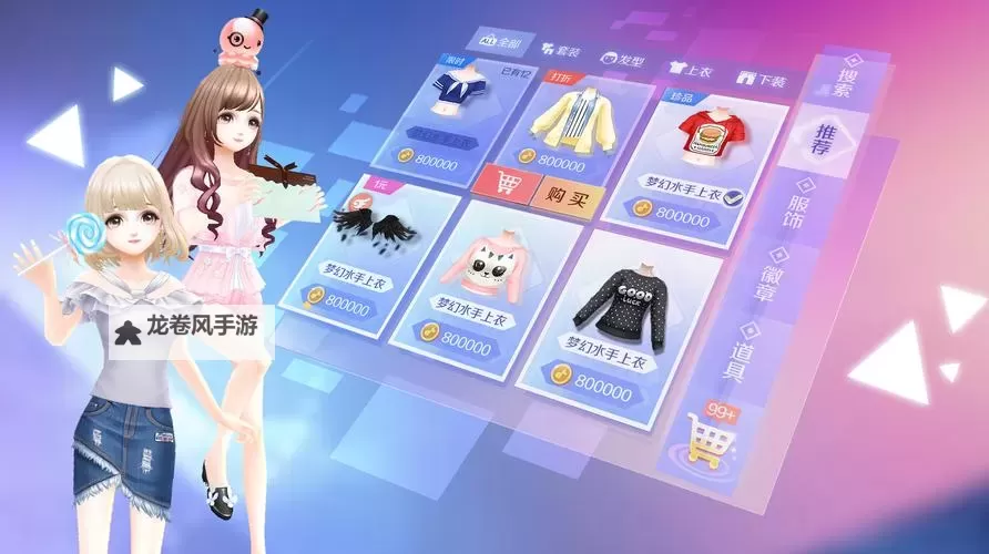 探索魅力无限：十个比较特别的炫舞舞团名推荐图1