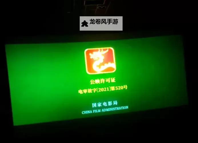 最新中文字幕无限乱码不卡2021:畅享高清无忧的观影体验图1