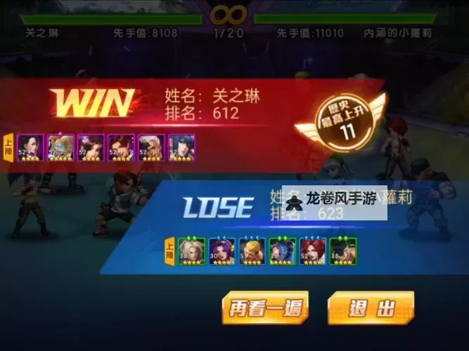 问道端游新区2022开服时间表曝光：最新开服安排一览图2