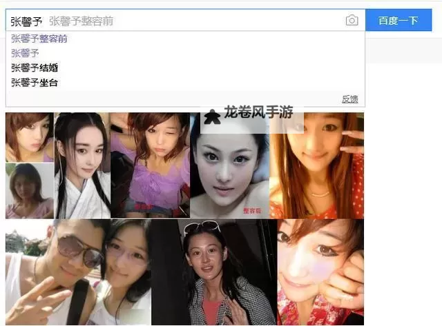 张馨雨案件纪录片是真的吗:真相揭秘与分析图2