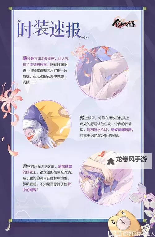 造4孟婆汤怎么免费获得:详尽攻略与技巧分享图1