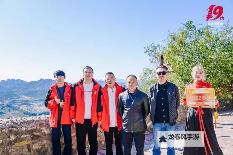 征途19周年:荣耀之路再启新篇章图1