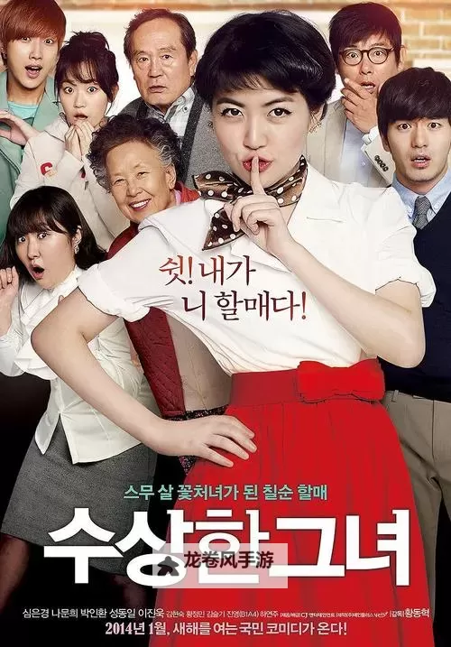 探索魅力：俺去也小说的精彩世界图1