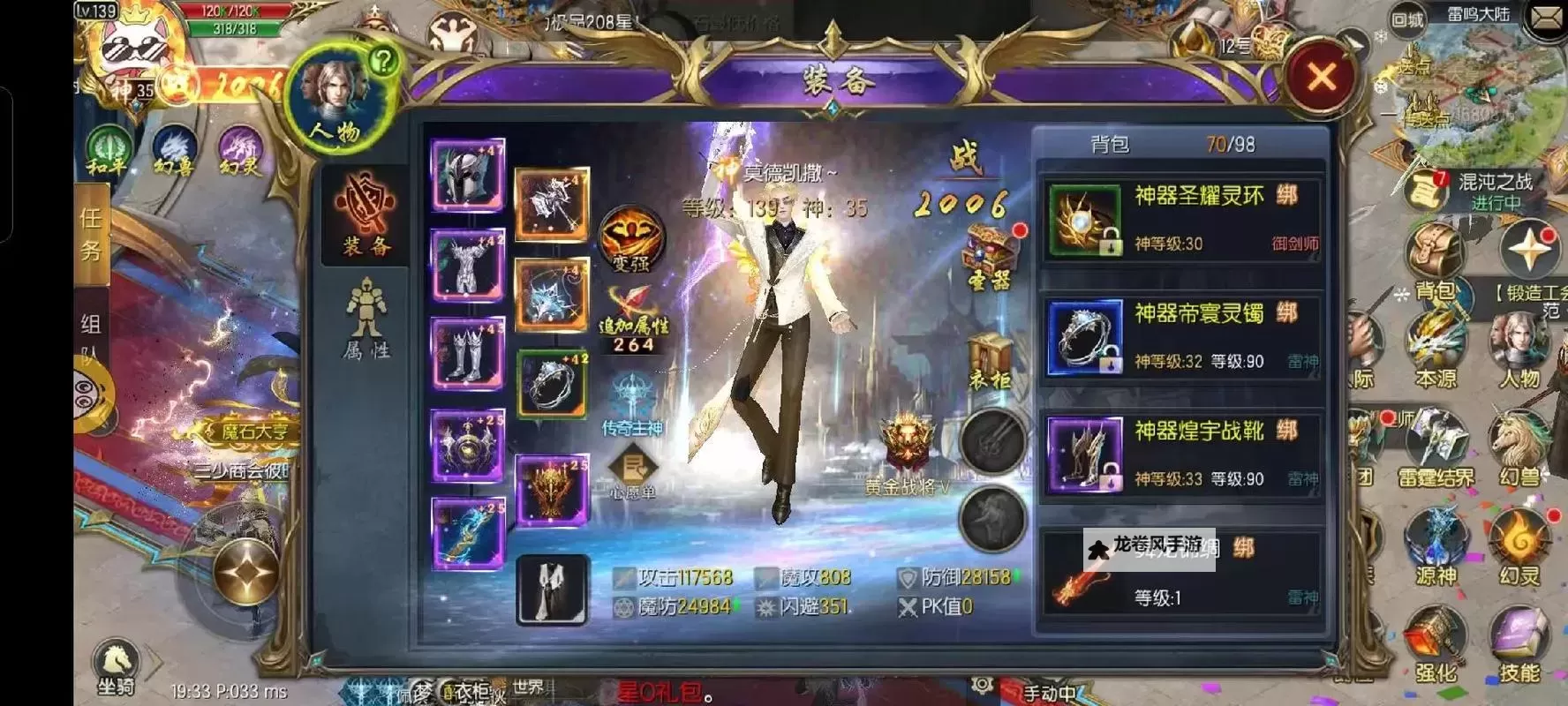 魔域版本大全：最新最全的版本更新与攻略指南图1