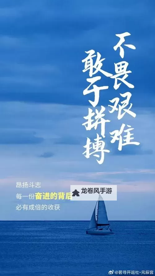 探索无限正能量：【正能量免费网站WWW正能量免费】让你每日满满正能量 dança图1