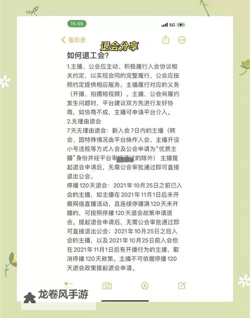 《2022年DNF强化失败掉级规则详解》图1