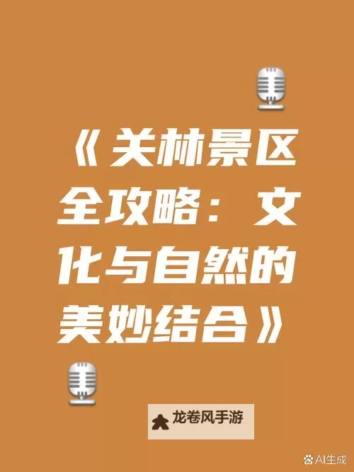 HL独家爆料在线观看免费:最新揭秘不可错过!图1