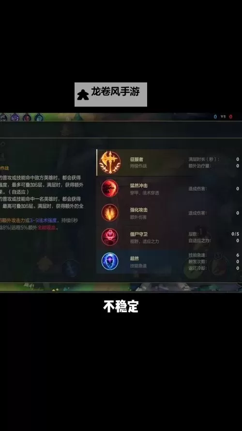 2021年攻速流剑魔全攻略：爆发与持续作战的终极打法图1