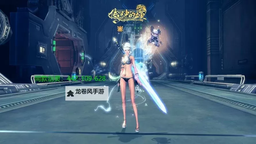 探索剑灵门派时装的独特魅力与时尚搭配技巧图1