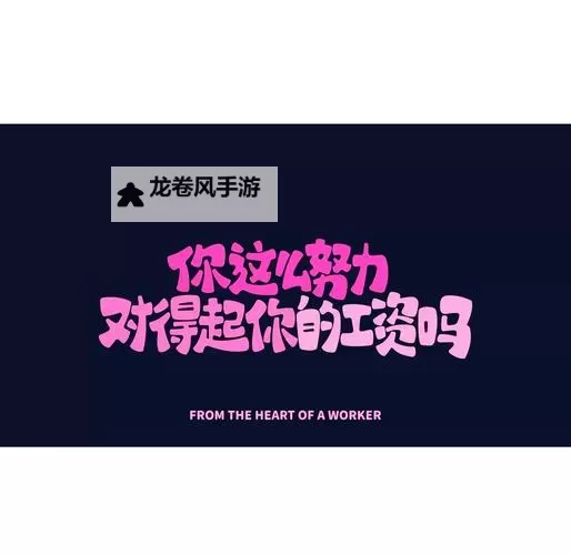 早就想在办公桌下要了你,终于实现的那一刻图1