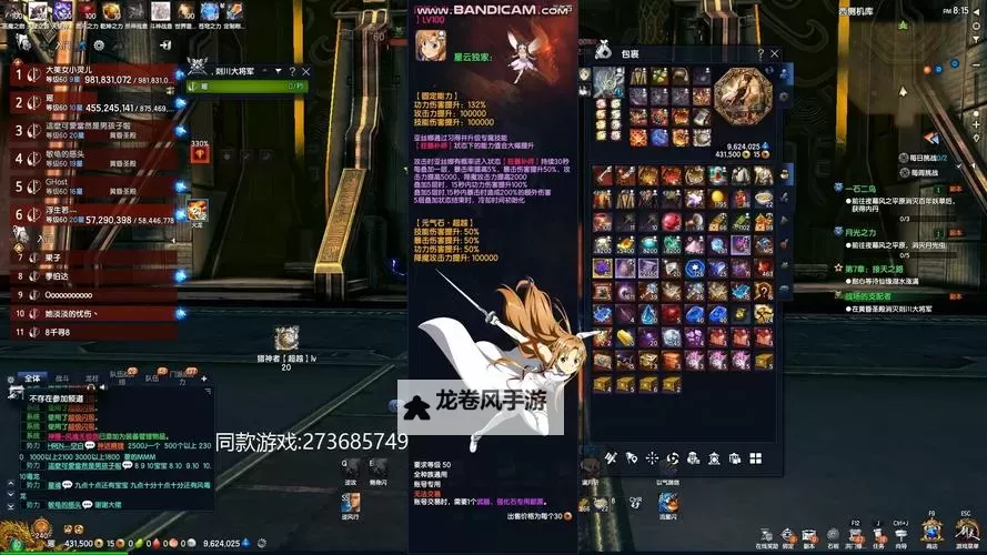 剑灵与剑灵2有什么区别：全面对比与核心差异图2