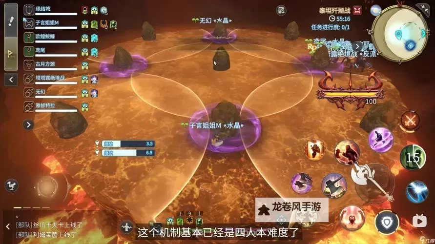 《最终幻想：水晶防御》——守护水晶的终极战役图1