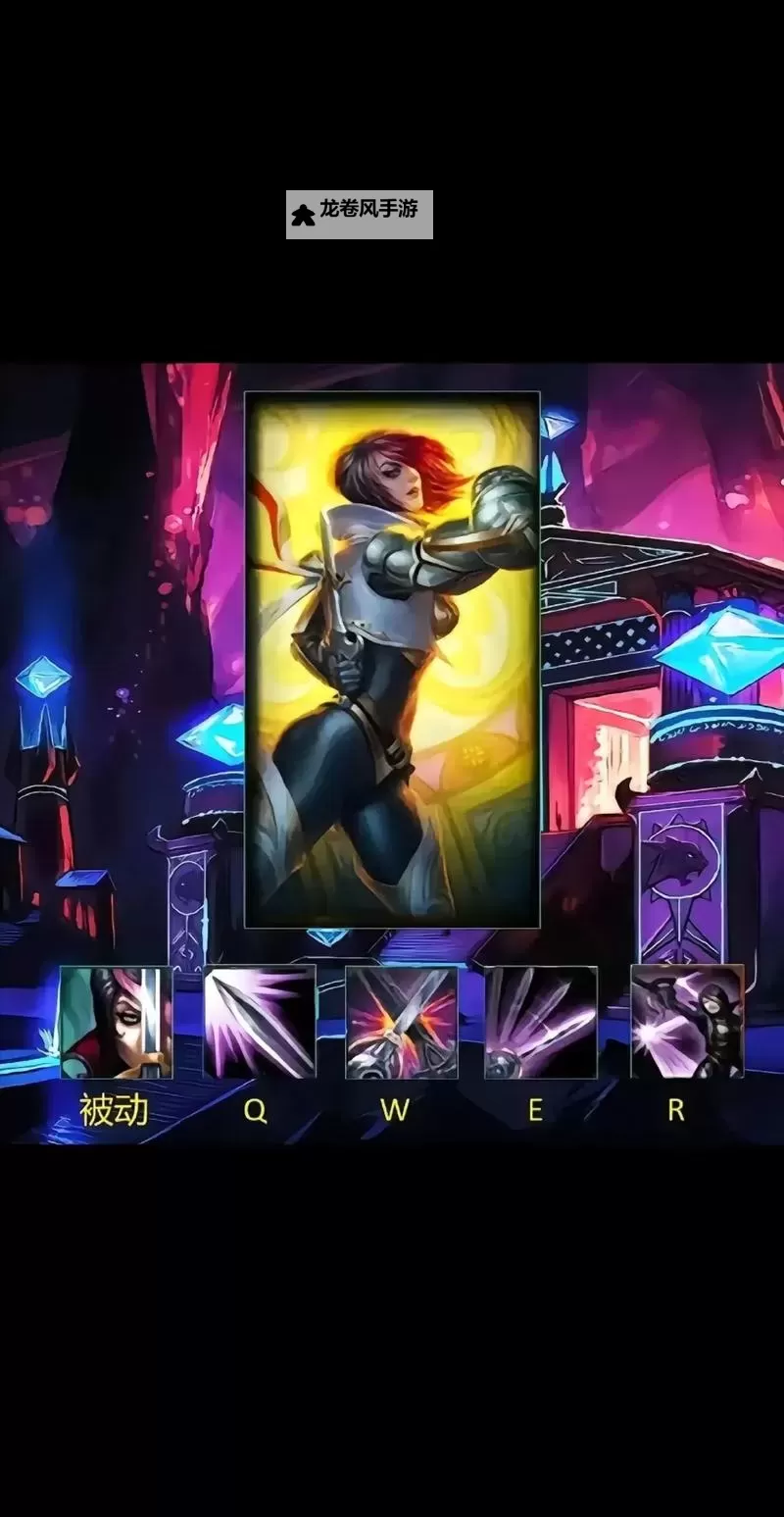 剑姬打巨魔好打吗:实战分析与技巧分享图1